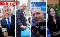 First exit polls: Stalemate, Blue and White largest party