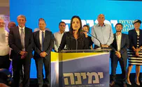 Shaked: We need to continue together