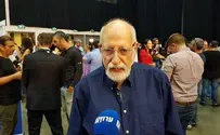 "מדינת ישראל נקלעה למצב לא יציב"