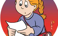 תמונת חצב – סיפור לילדים       