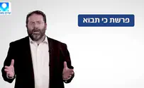 התחלה חדשה               