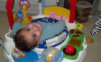 צילום: באדיבות המשפחה מיזם ההנצחה בגן השעשועים