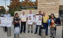 'Terror supporters in the government? Gantz should be ashamed'