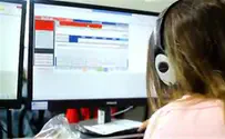 צילום: מכון פוע"ה הצצה לחמ"ל של מכון פוע"ה