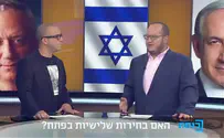 ההצהרה ה'דרמטית' של חיים לוינסון