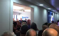 "בושה": עובדי פלאפון הפגינו
