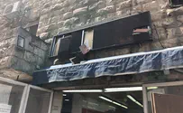 המכת"זית פגעה בשלט חנות, המשטרה תפצה