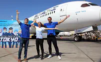 אל על לאולימפיאדת טוקיו 2020