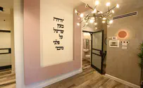 מקווה לישראל                   