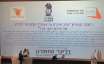 פרס ''האריה השואג'' לזליגר שומרון