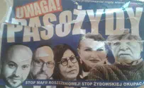 כרזות אנטישמיות בוורשה 