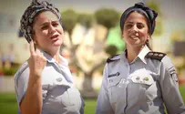 סוהרות וסוהרי שב"ס מאחלים: שנה טובה