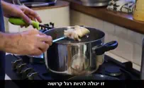 רגל קרושה של ח"כ צבי האוזר