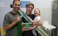 רוכשים ארבעת המינים והרווחים לתרומה