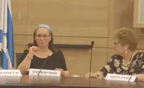 שעשני אישה                     