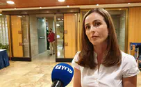עוד צעד בדרך למיגור עושק הקשישים