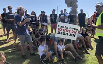 מחאה: 'אל תהרסו את חוף הצוק'