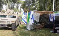 צילום: ראש חוצות בזמנכם החופשי