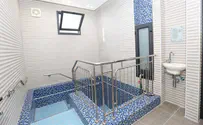 במבשרת ציון יאפשרו לטבול ללא בלנית