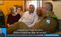 צילום: כאן המודיע הגיע לבקר את משפחת טהרלב