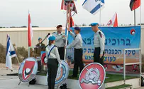 נכה באויב באש ובברזל