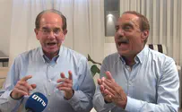 לא מתעייפים לעולם          