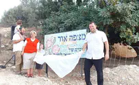 מעיין ותצפית נחנכו לזכר האחים שנהרגו