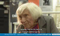 כבוד למרגלת היהודייה