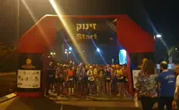 צילום: דוברות בנימין מרתון התנ"ך הבינלאומי יצא לדרך