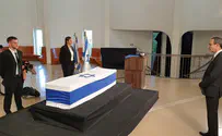 Meir Shamgar's remains brought to Supreme Court