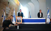 מאיר שמגר ז"ל - ''ענק בתורת המשפט''