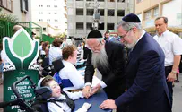 Largest special education and rehabilitation center in Israel
