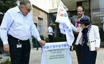 נחנך מכון וואהל בהדסה עין כרם