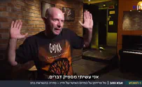 טל פרידמן בראיון על המיזם של חייו
