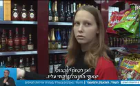 תוקפים עם חטיפים      