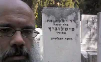 כשפייטלוביץ' החל את המסע מאתיופיה