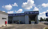 לראשונה: טסט לרכב גם באזור נהריה