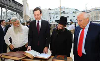 צילום: הקרן למורשת הכותל קושנר ופרידמן התפללו בכותל המערבי