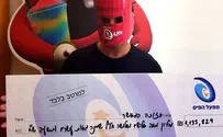 נפל קורבן לעוקץ - וזכה בלוטו 