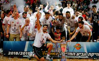 הוגרלו משחקי גביע המדינה בכדורסל