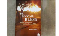 Jewish spirituality between East and West