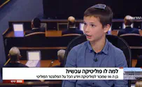 רק בן 14, ומומחה לפלונטר הפוליטי