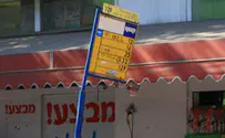 פלאש 90 בקרוב: שילוט אלקטרוני בתחנות תחבורה