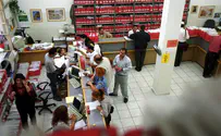 פלאש 90 הסתיימה שביתת עובדי רשות האכיפה