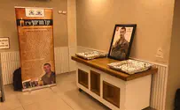 יובל כבר לא מגיע בימי חמישי הביתה