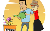 אל תפרוש מהתכנון               