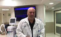 צילום: דוברות בית החולים שיבא מצב הפצוע שהצית את עצמו - קשה מאוד