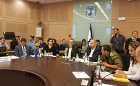 בועדת הכספים זועמים על "כחול לבן"