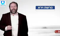 גן העדן האבוד        