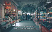 Видео: наши агенты охотятся за секретами ХАМАС